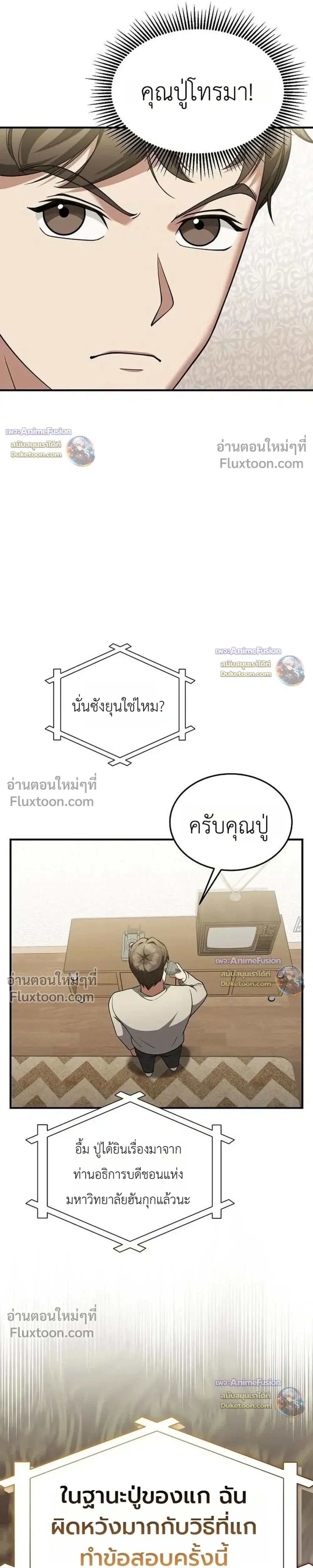 หน้าที่ 31