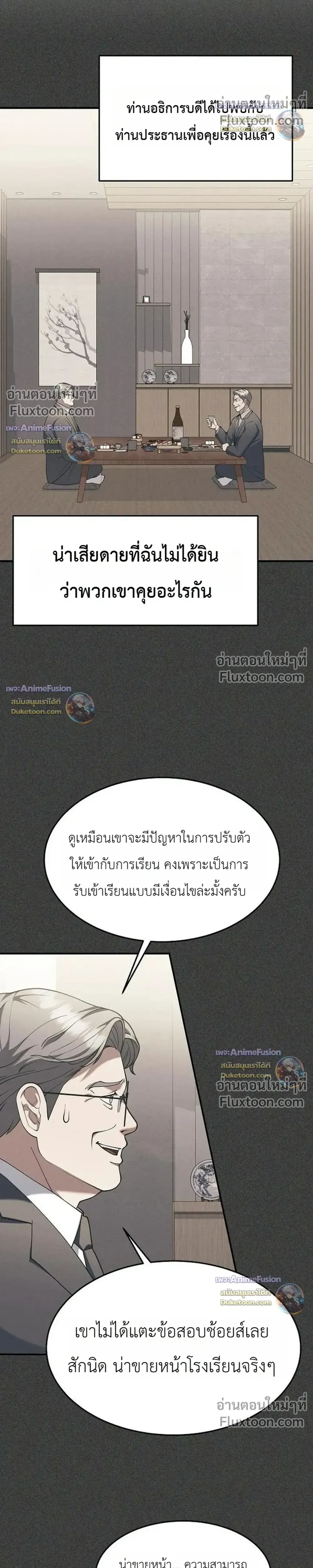 หน้าที่ 28