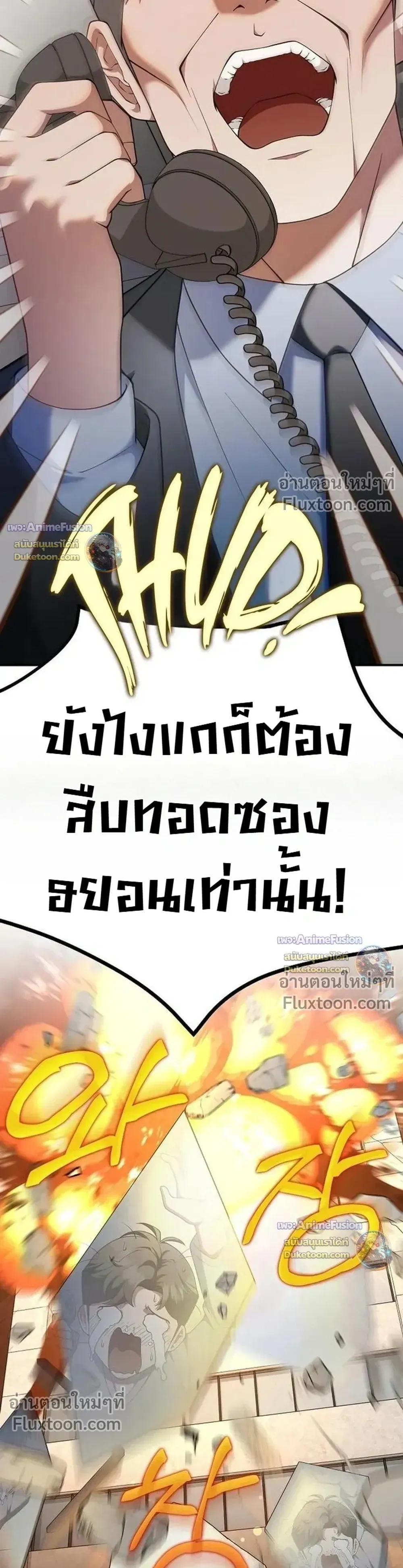 หน้าที่ 36