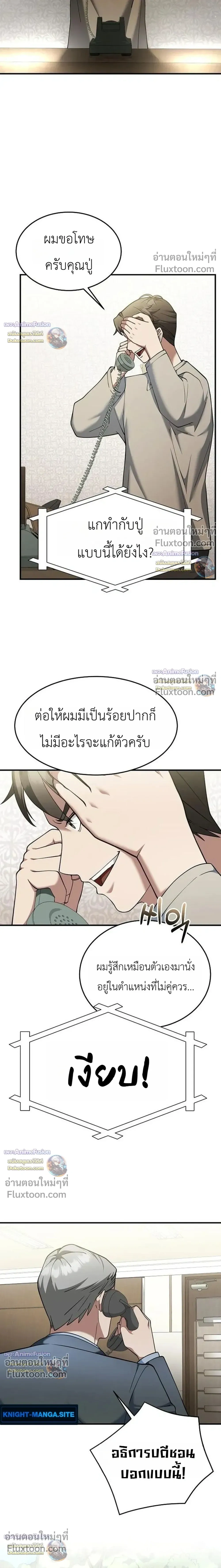 หน้าที่ 33
