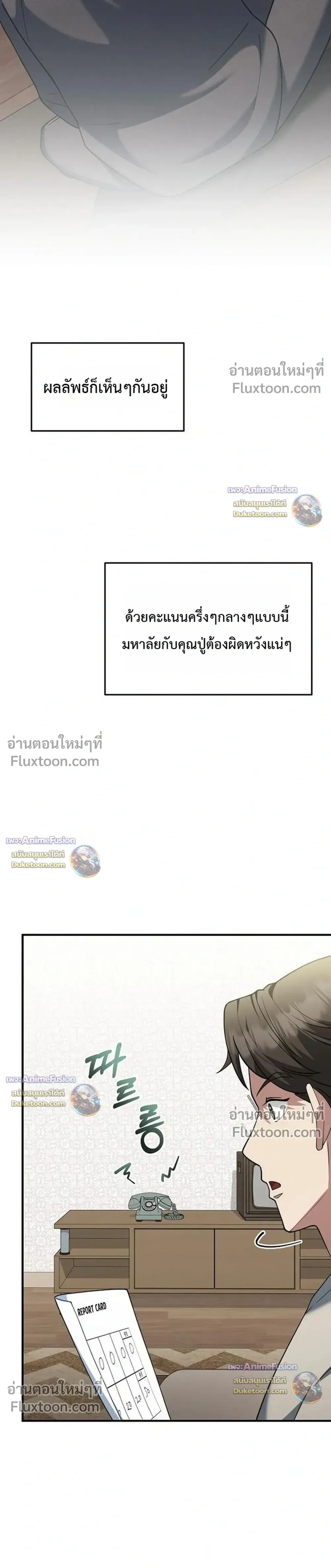 หน้าที่ 30