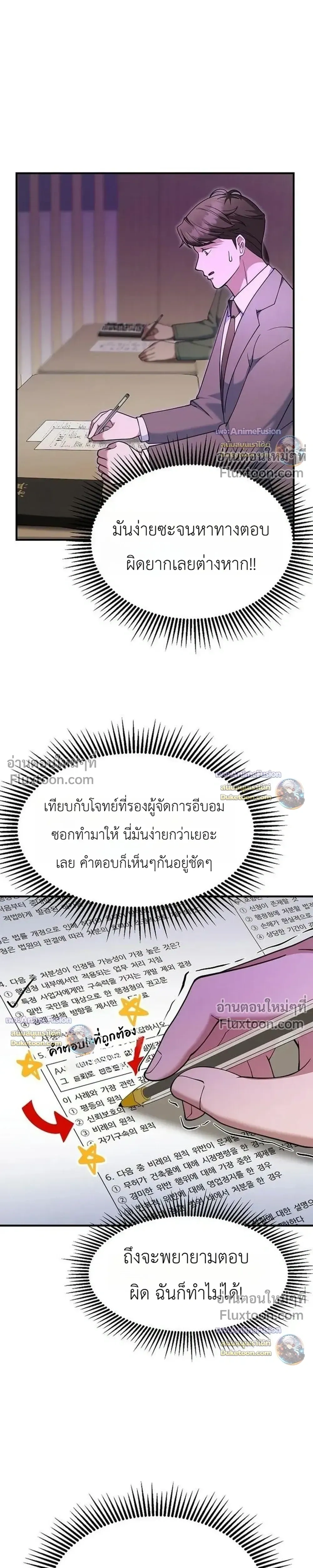 หน้าที่ 20