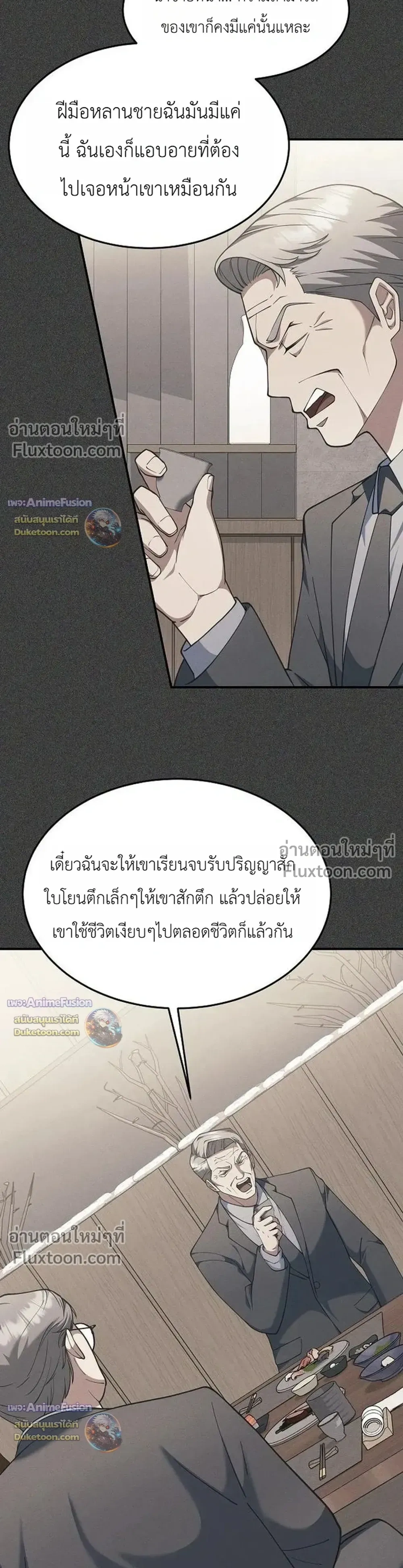 หน้าที่ 29