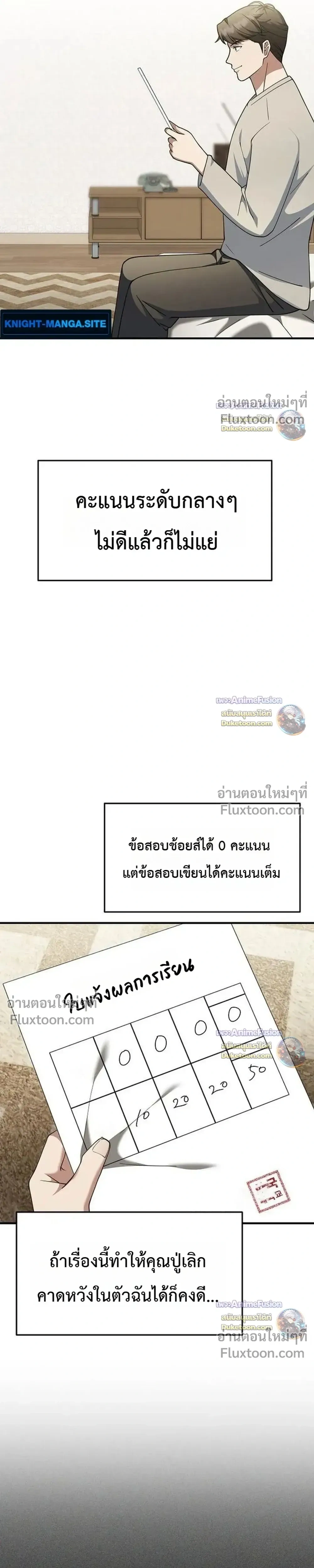 หน้าที่ 27