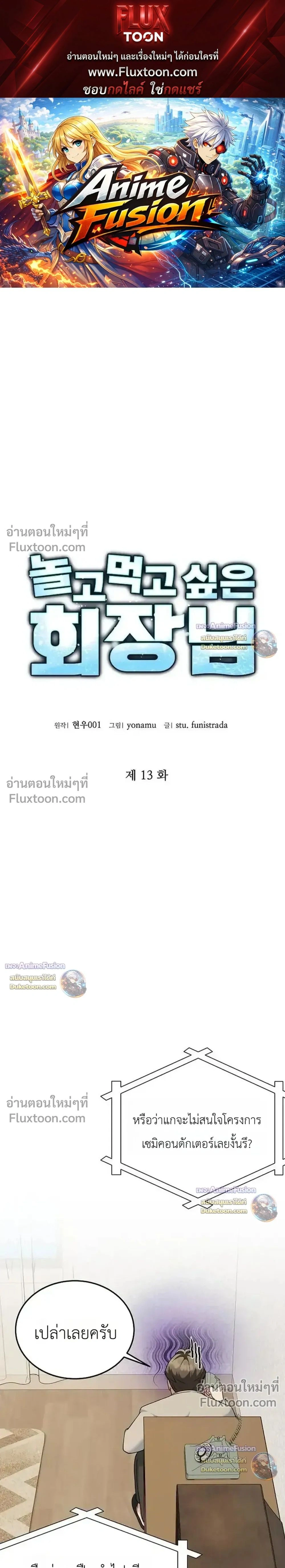 หน้าที่ 1