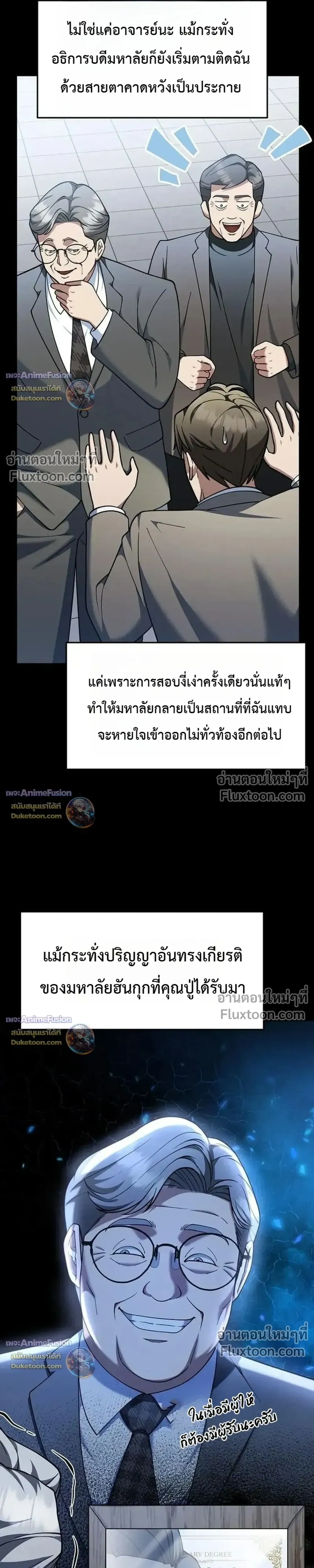 หน้าที่ 14