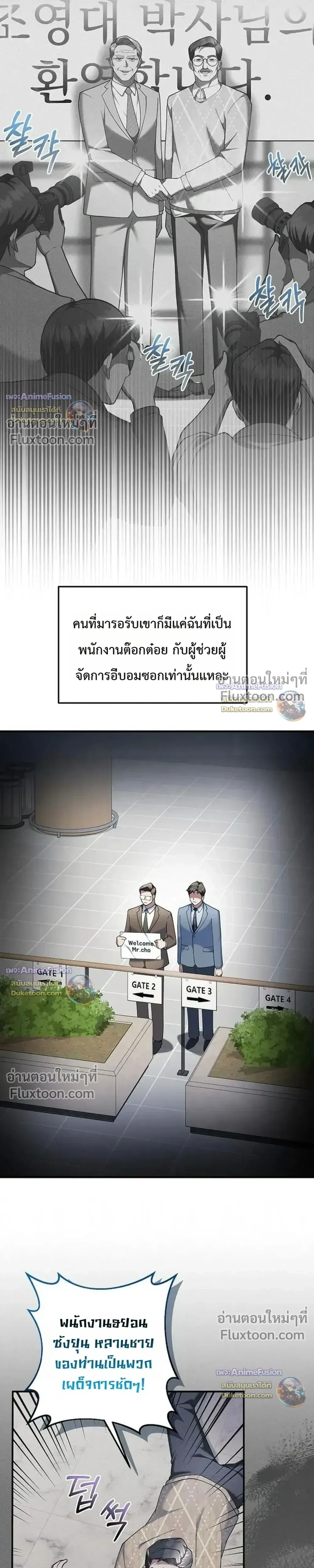 หน้าที่ 20