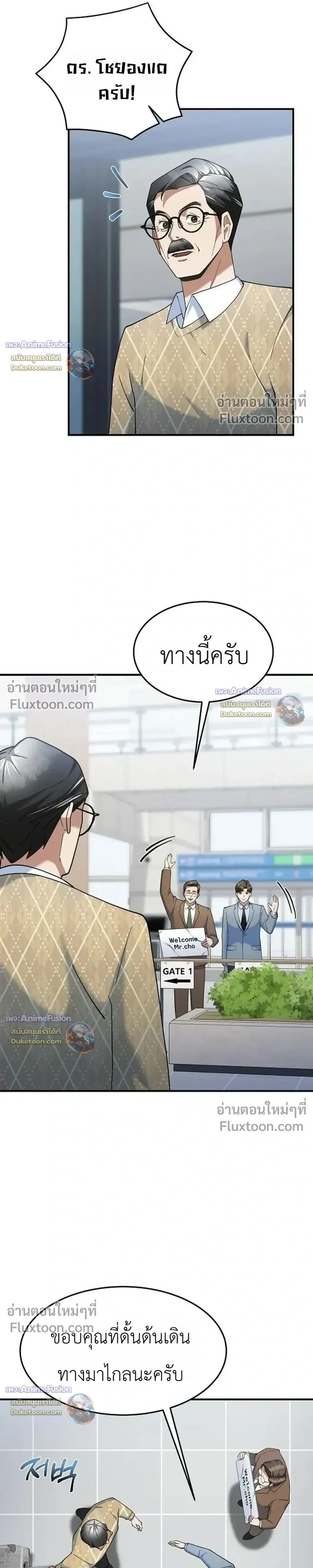 หน้าที่ 23