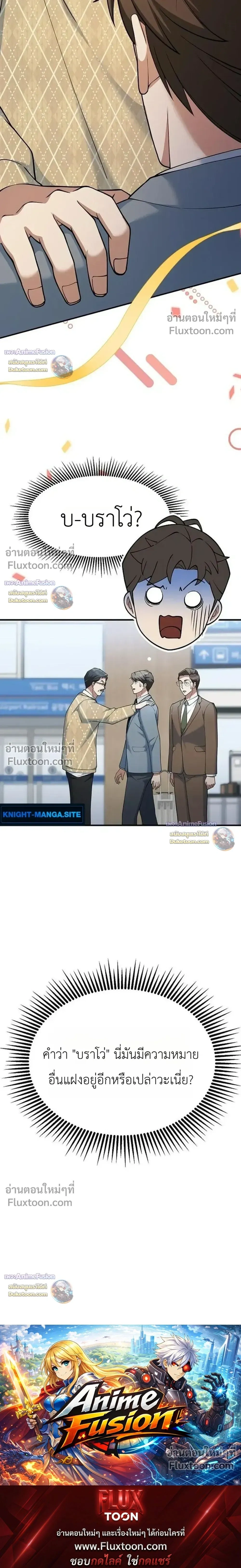 หน้าที่ 31