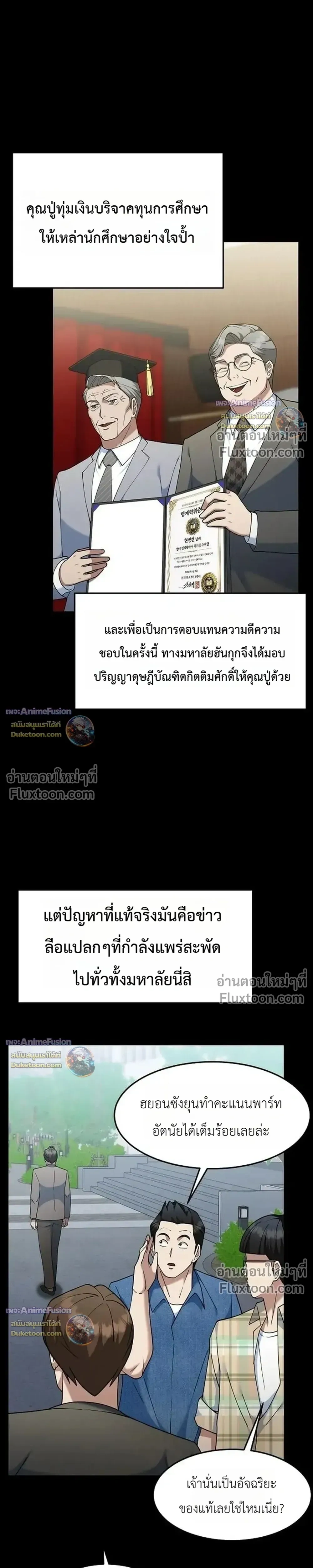 หน้าที่ 11