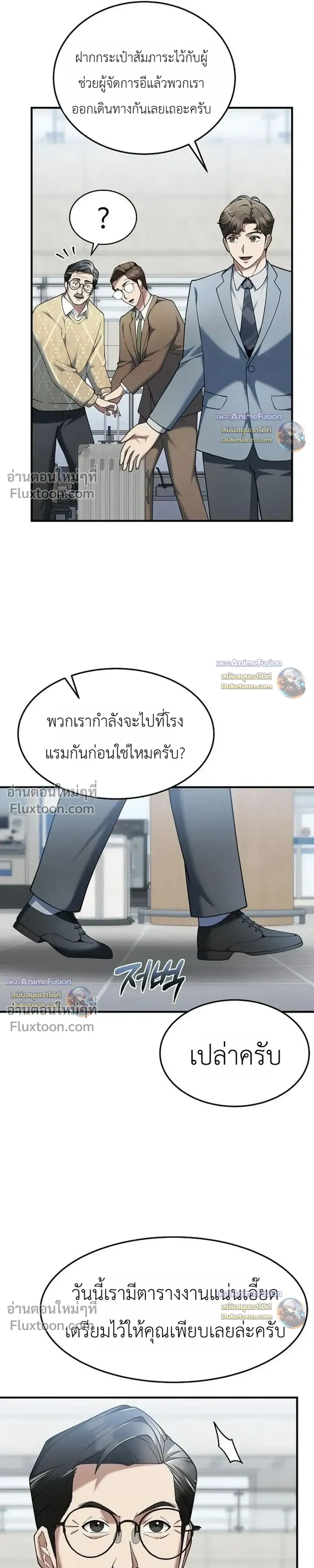 หน้าที่ 26
