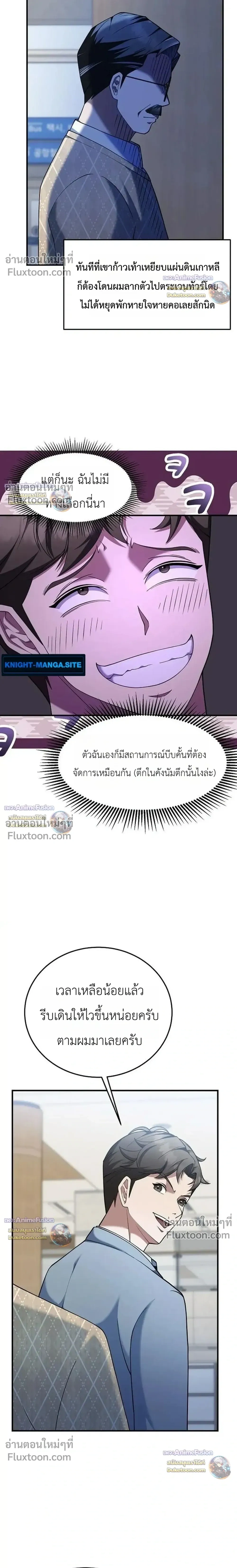 หน้าที่ 28