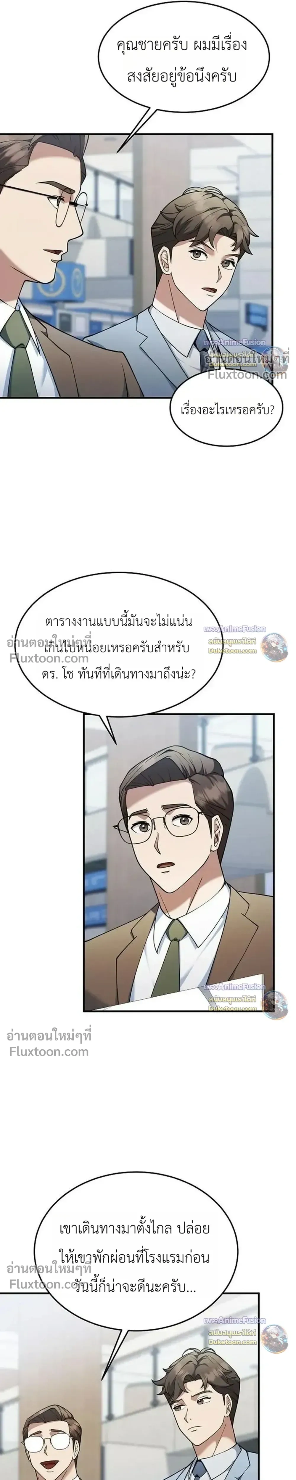 หน้าที่ 17
