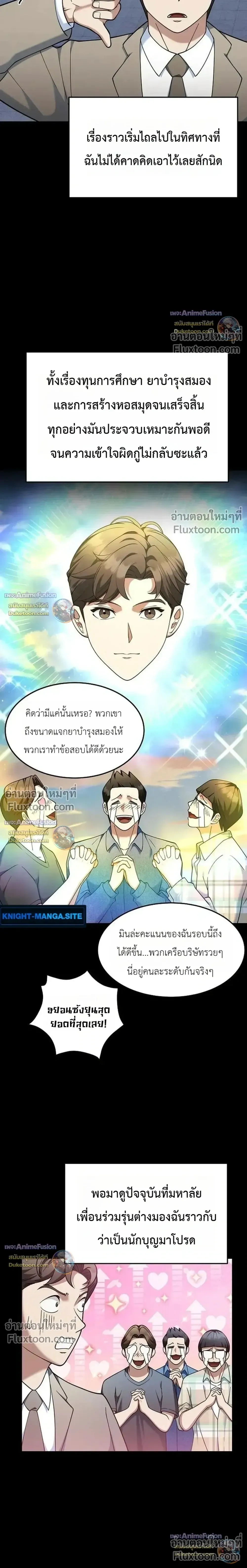 หน้าที่ 13