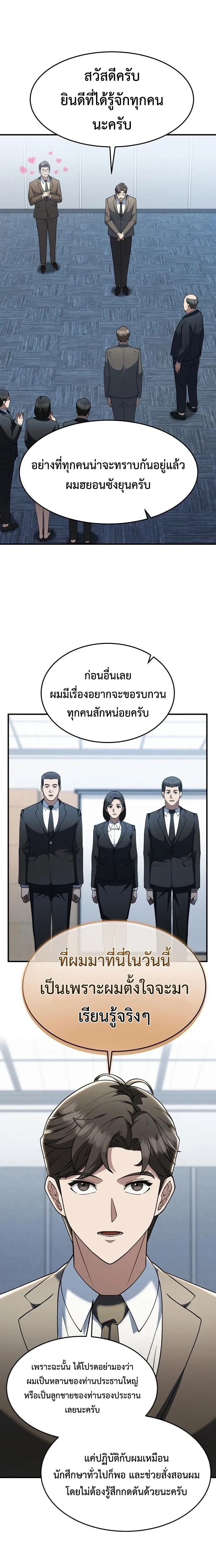 หน้าที่ 16