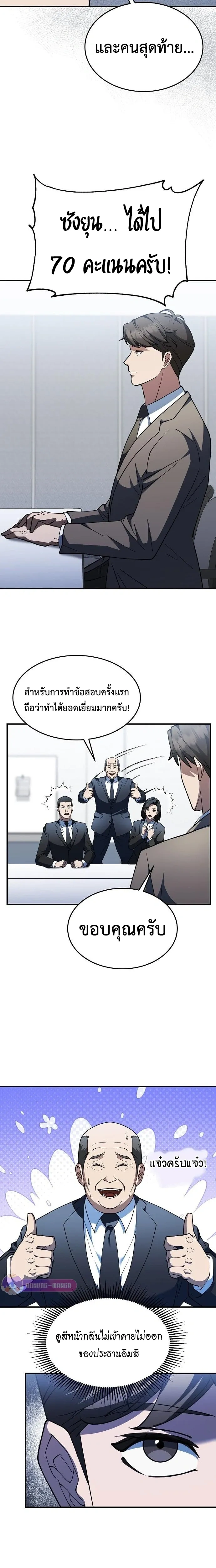 หน้าที่ 23