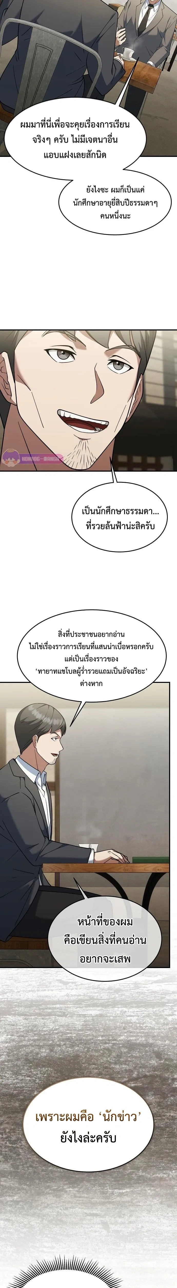หน้าที่ 19