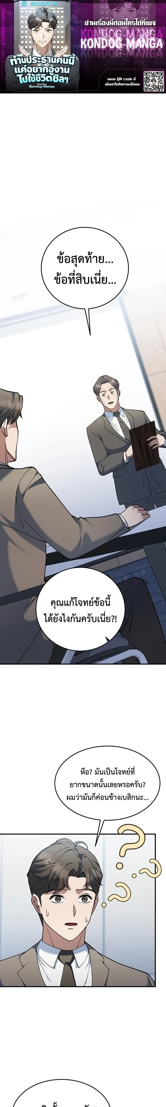หน้าที่ 1