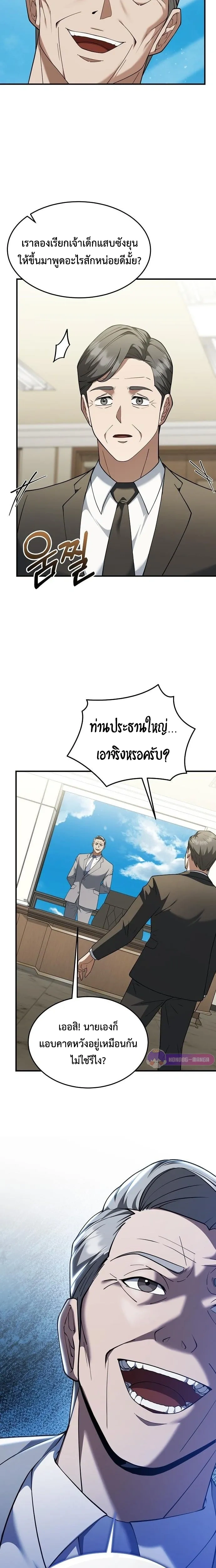 หน้าที่ 12