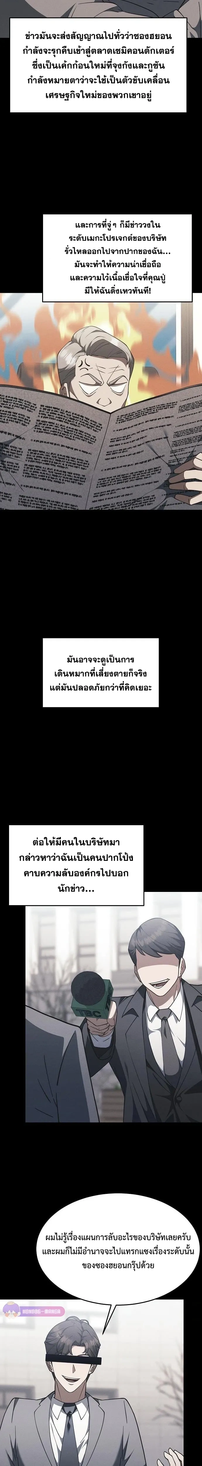 หน้าที่ 22