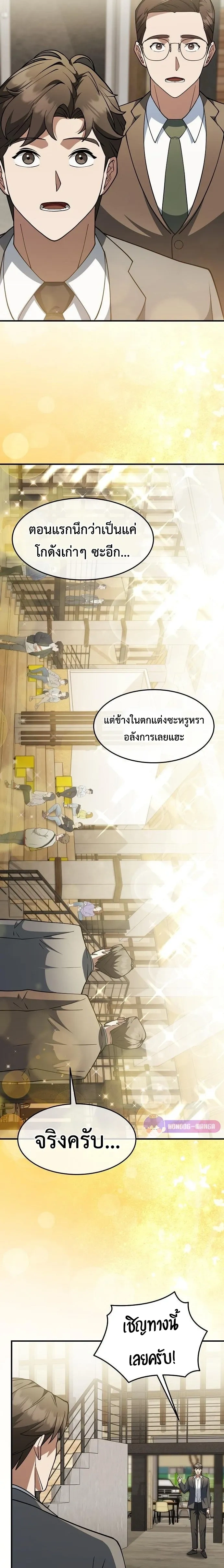 หน้าที่ 16