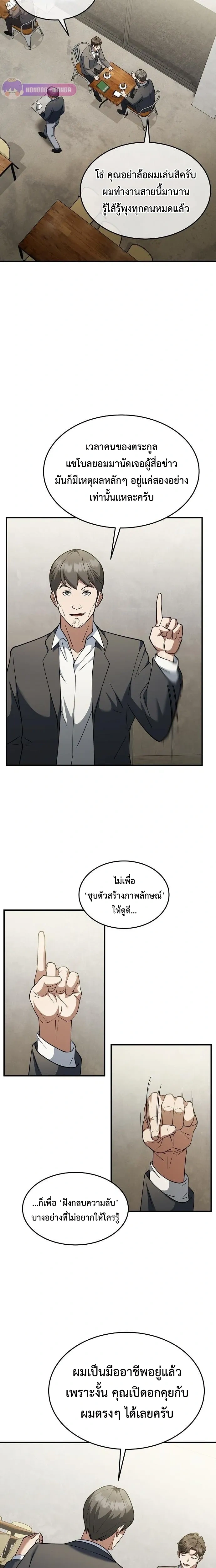 หน้าที่ 18