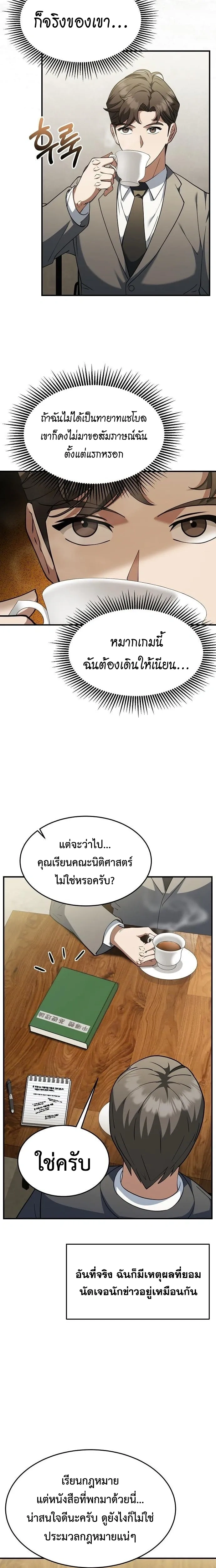 หน้าที่ 20