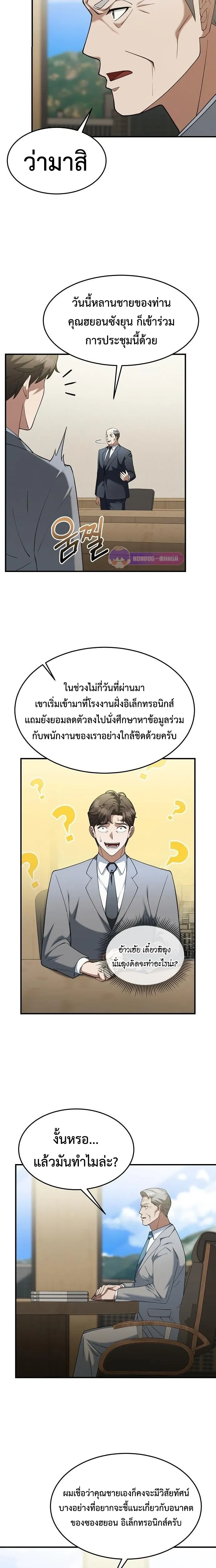 หน้าที่ 19