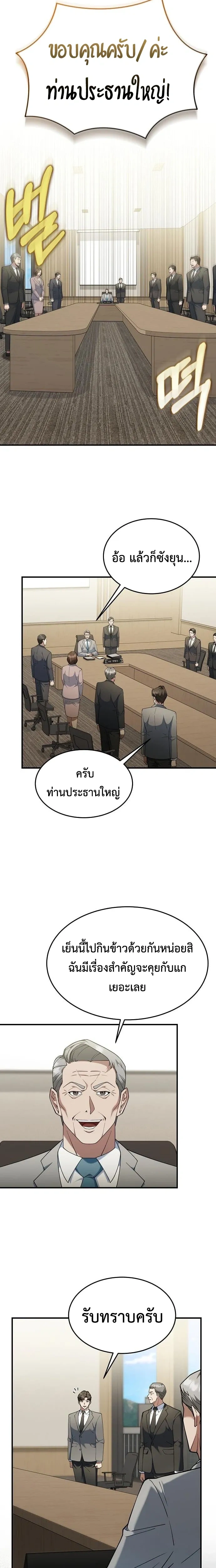 หน้าที่ 12