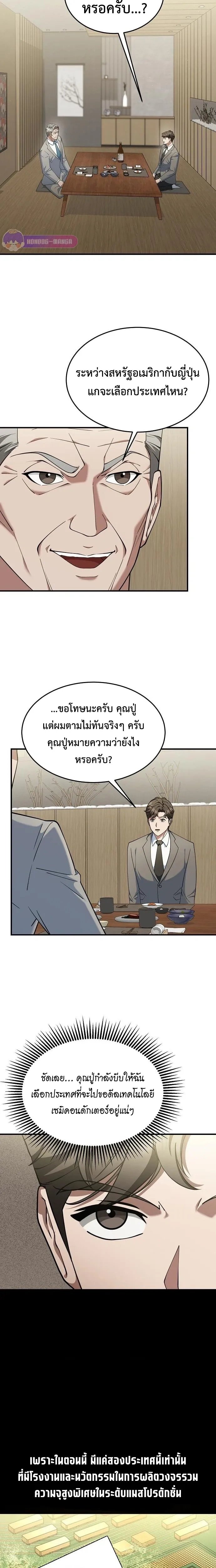 หน้าที่ 14
