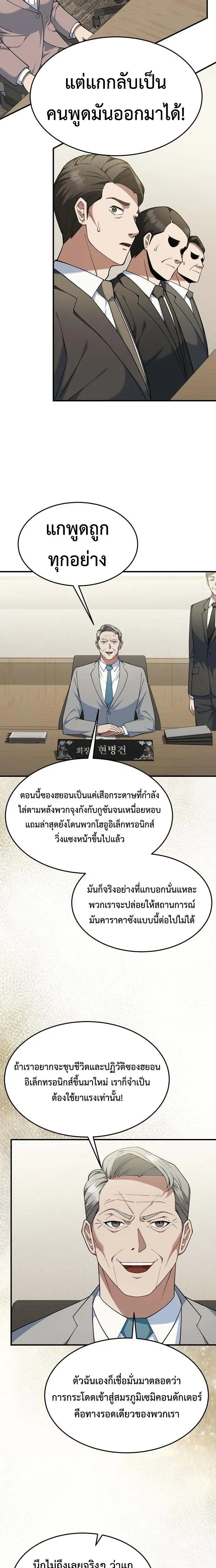หน้าที่ 5