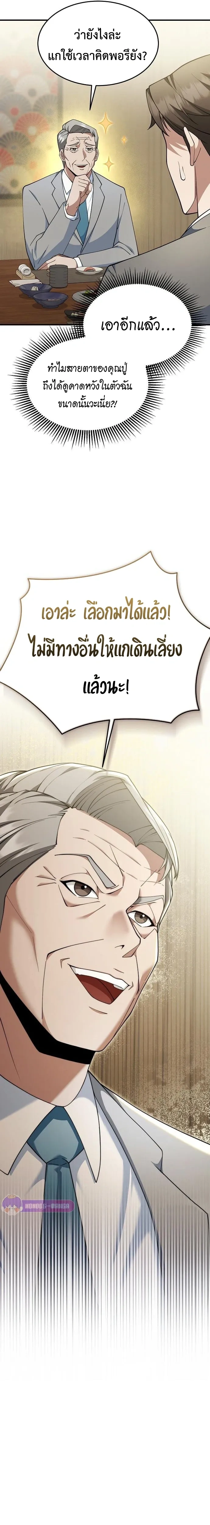 หน้าที่ 18