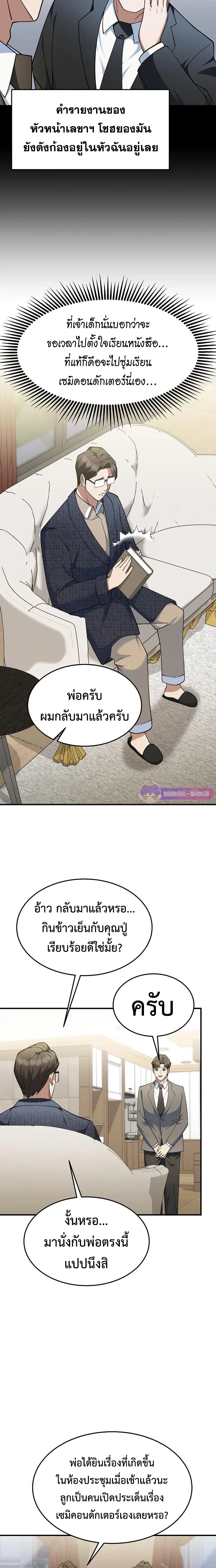 หน้าที่ 21