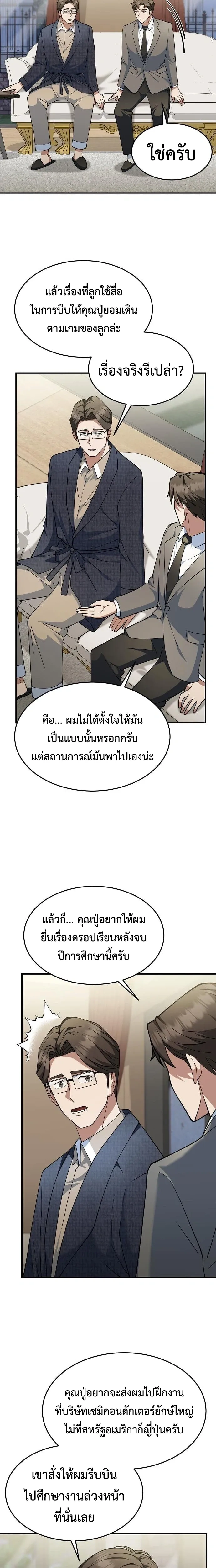 หน้าที่ 22
