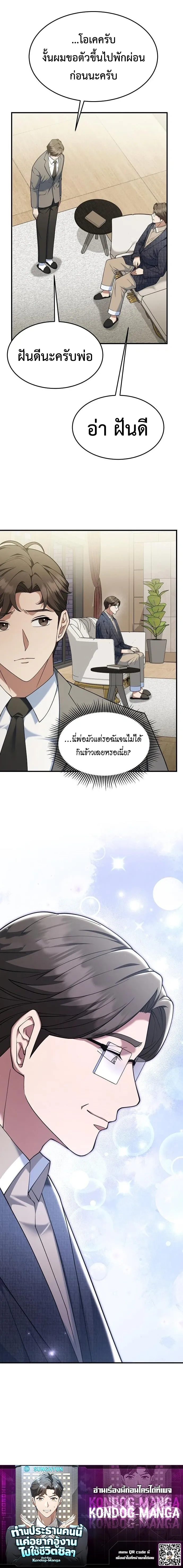 หน้าที่ 25