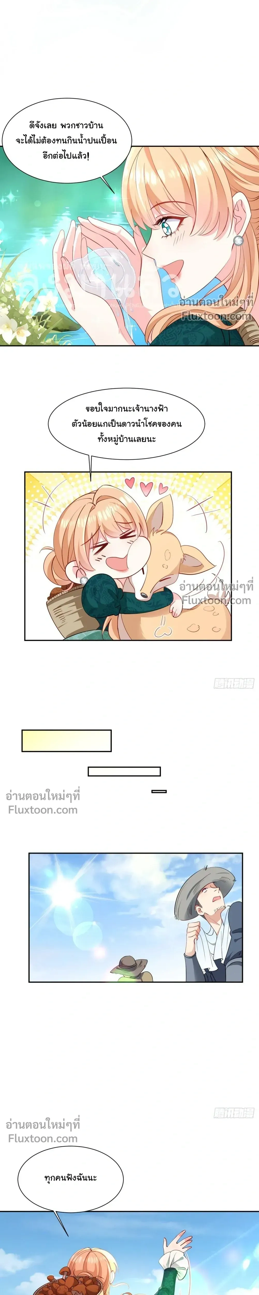หน้าที่ 21