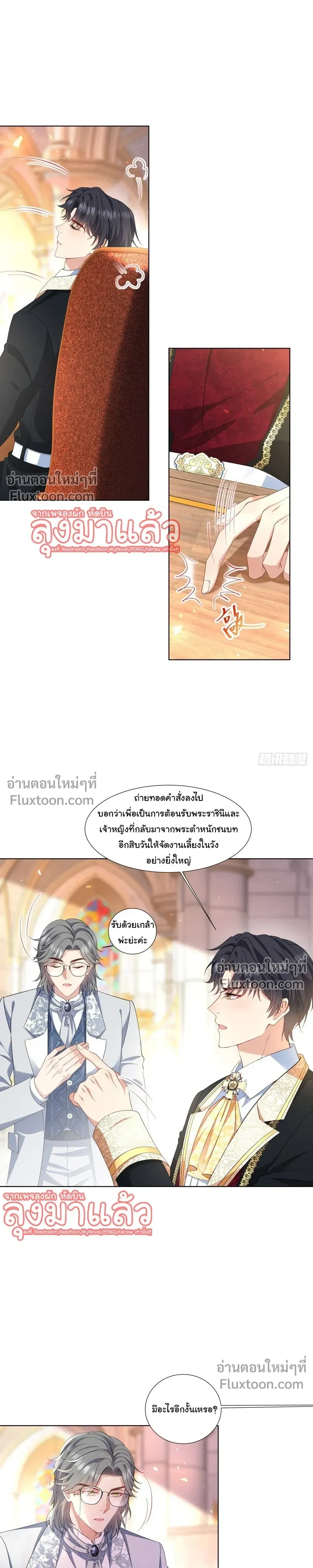 หน้าที่ 16