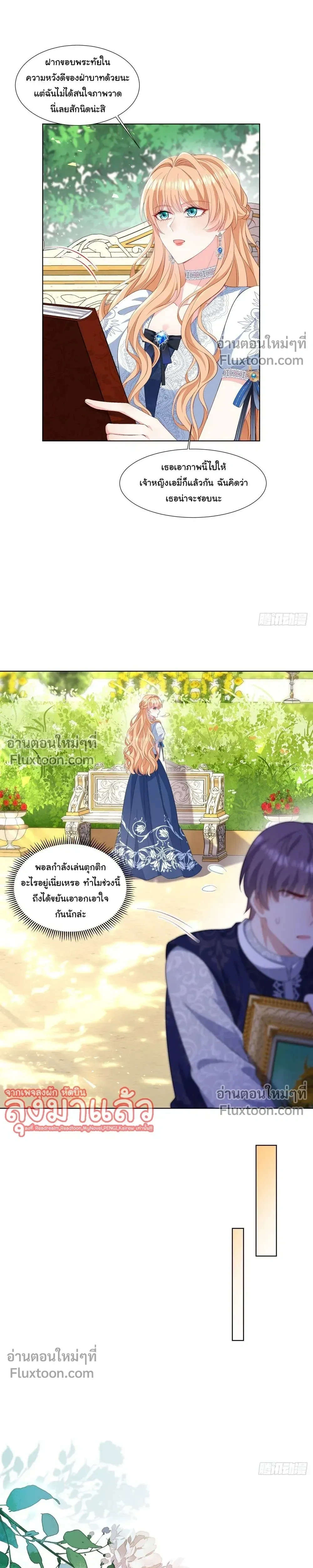 หน้าที่ 14