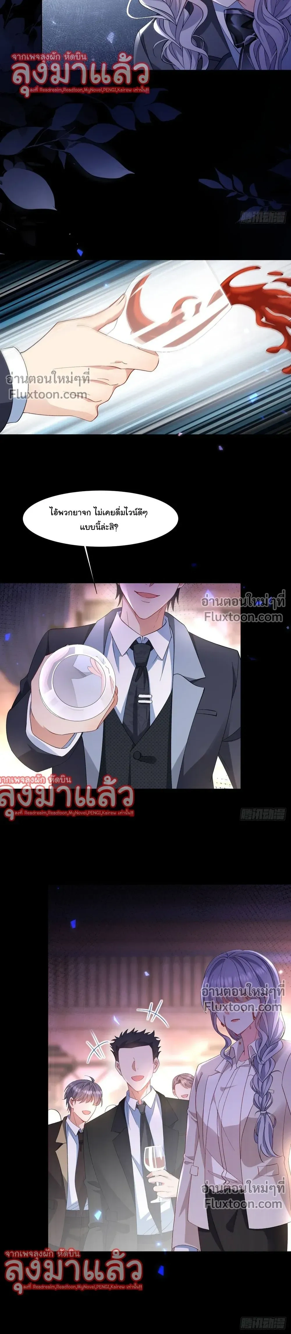 หน้าที่ 4