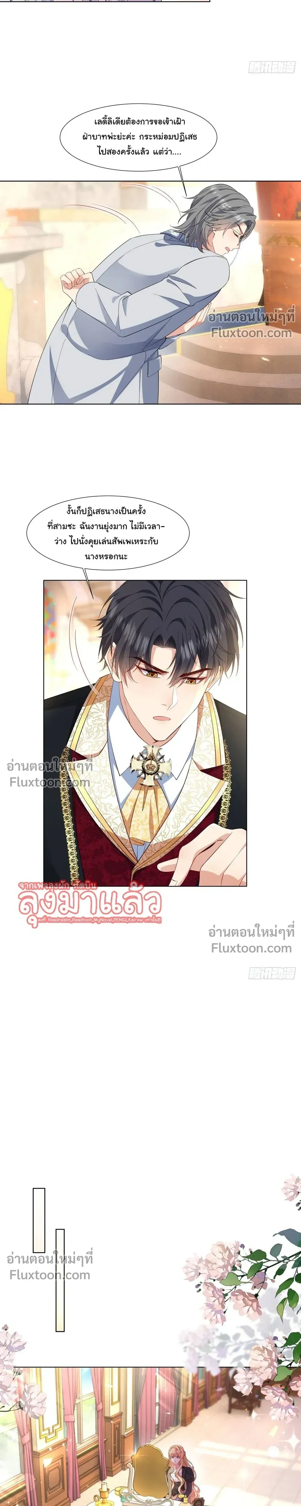 หน้าที่ 17