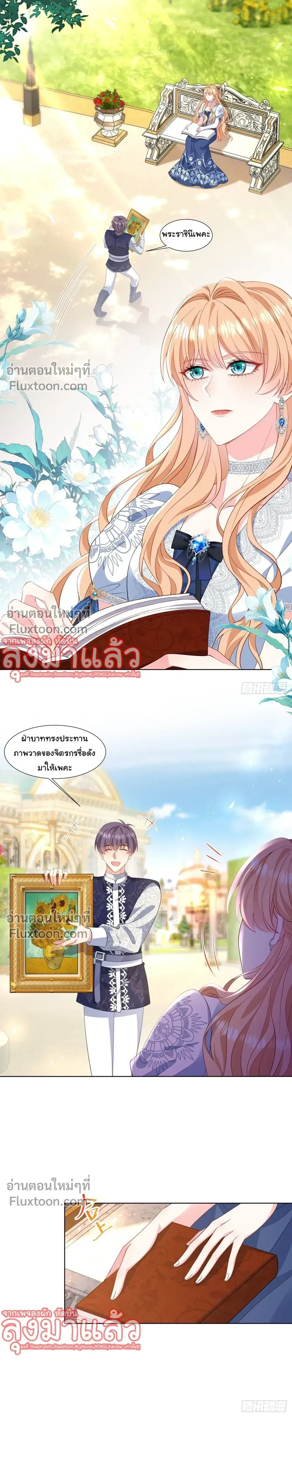 หน้าที่ 13