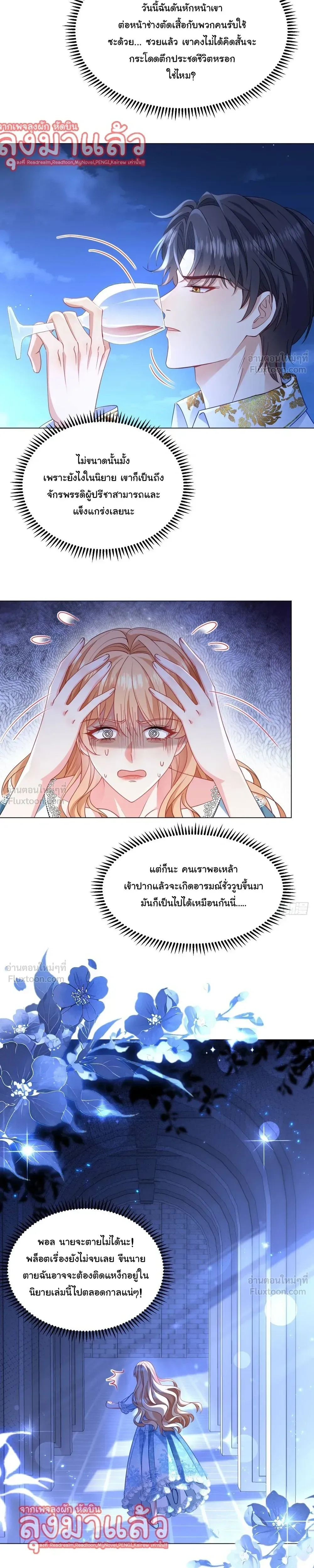 หน้าที่ 8
