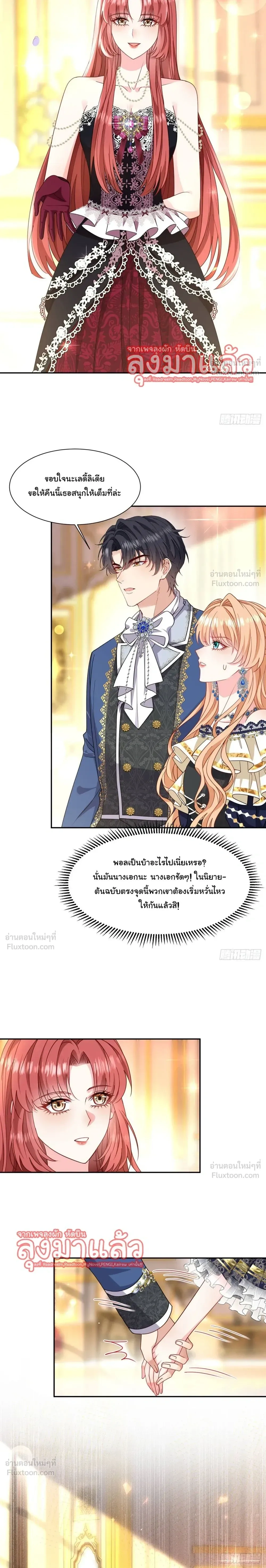หน้าที่ 16