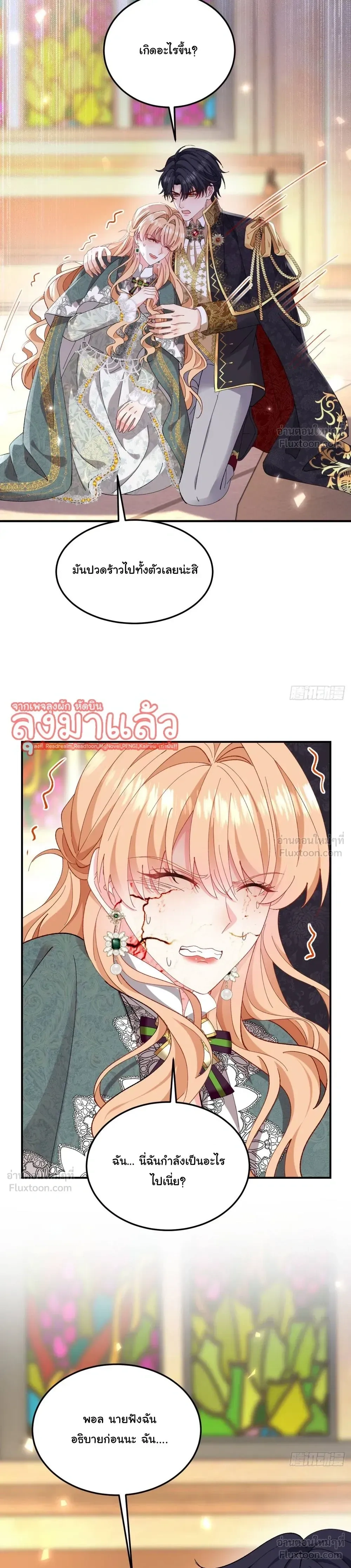 หน้าที่ 23