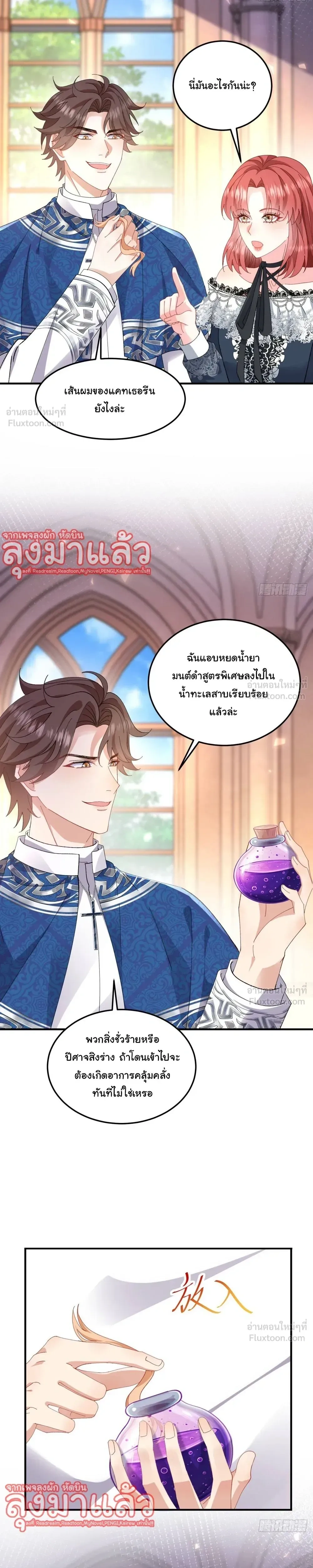 หน้าที่ 17