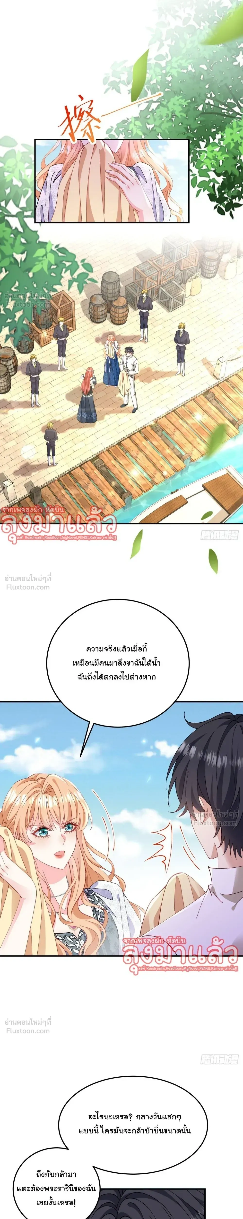 หน้าที่ 10