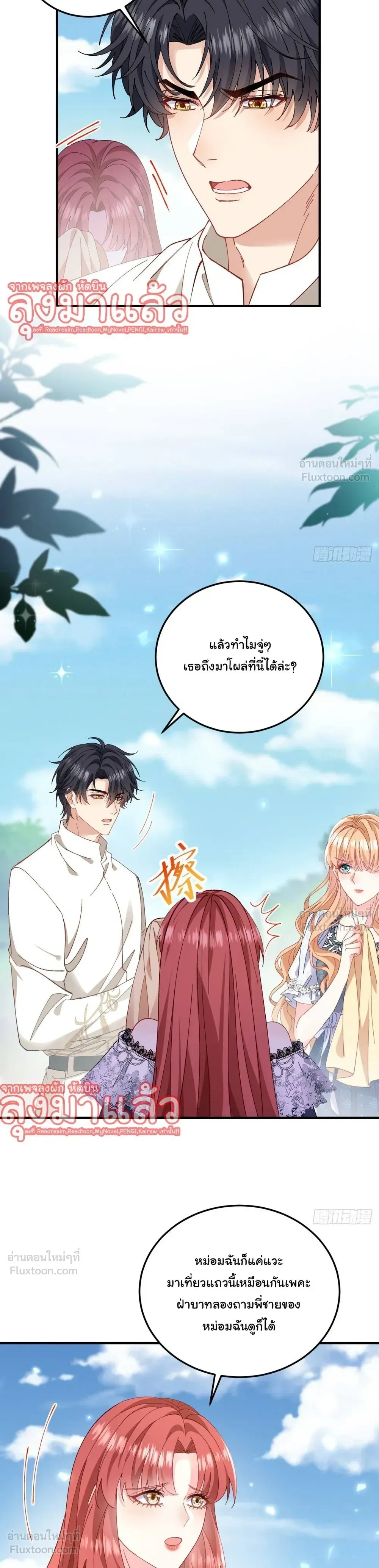 หน้าที่ 11