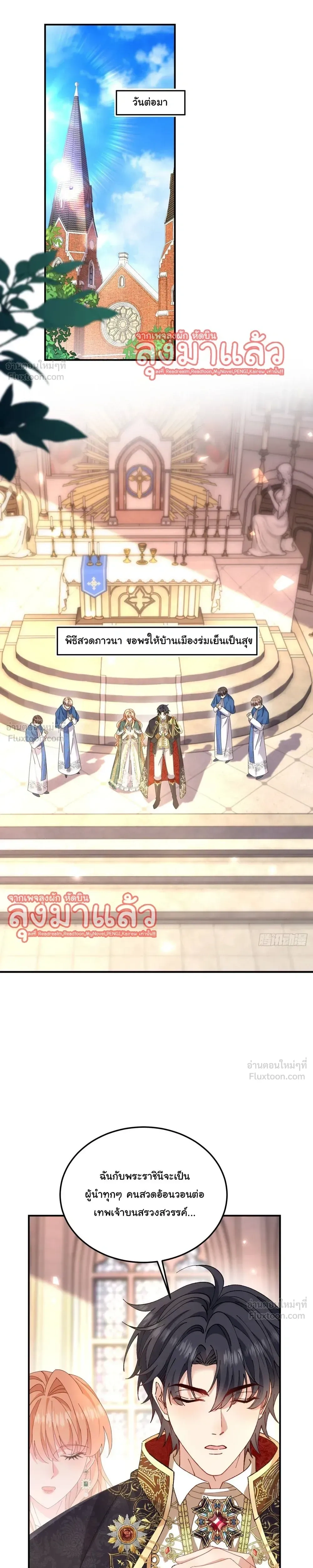 หน้าที่ 21