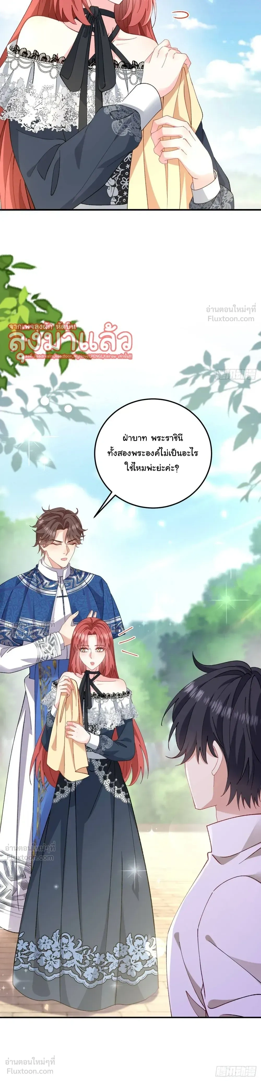 หน้าที่ 12