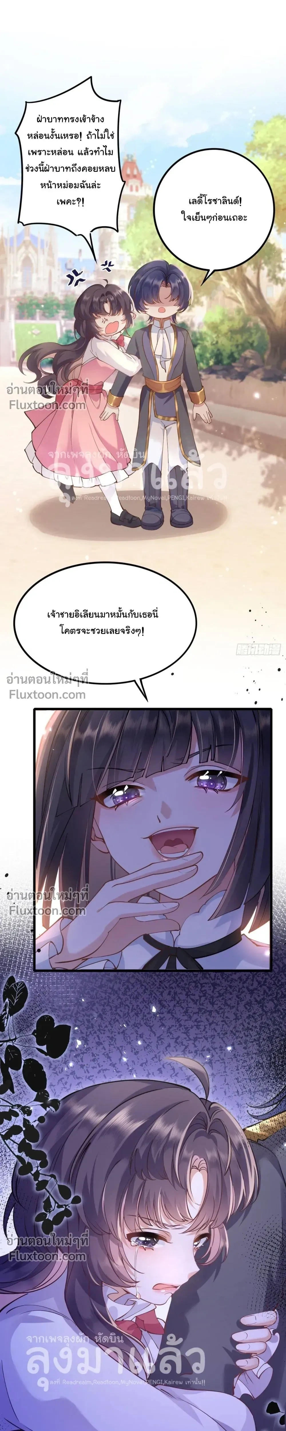 หน้าที่ 5